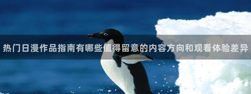 3d动漫番剧推荐