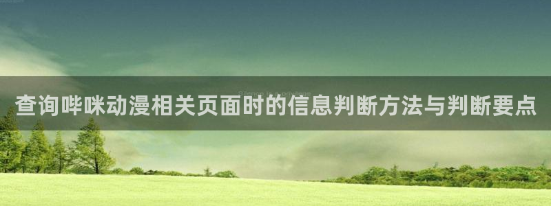全部动漫