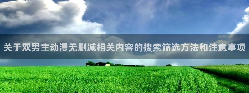夫妇交欢动漫